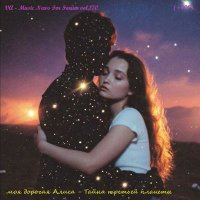 VA - Music News For Forum vol.170 (2026) MP3