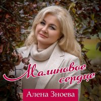 ���� ������ - ��������� ������ (2024) MP3