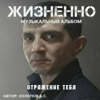 ������ ������� - ��������� ���� (2026) MP3