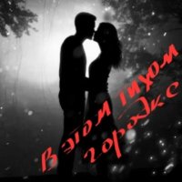 ����� - � ���� ����� ������� (2026) MP3