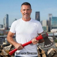 �������� ��������� - ����� 2 (2026) MP3