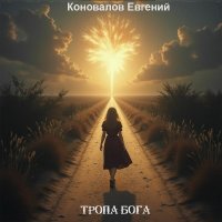 ������� ��������� - ����� ���� (2026) MP3