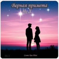 ������ ��� - ������ ������� (2026) MP3