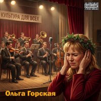 ����� ������� - �������� ��� ���� (2026) MP3