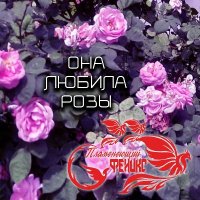 ����������� ������ - ��� ������ ���� (2026) MP3