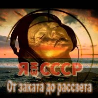 � �� ���� - �� ������ �� �������� (2025) MP3