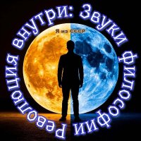 � �� ���� - ��������� ������ ����� ��������� (2025) MP3