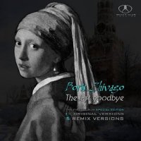 Boris Zhivago - 13 Singles (2021-2025) MP3