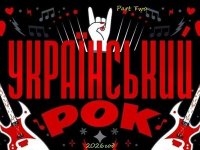 VA - ���������� ���, Part Two (2026) MP3