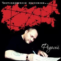 ������� - ����������� (2003-2022) MP3