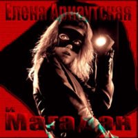 ����� ���������� � ��. ������� - ������������� (2001) MP3