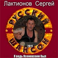 ������ ��������� - � ���� ���������� ��� (2011) MP3