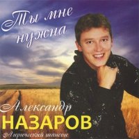 ��������� ������� - �� ��� ����� (2011) MP3