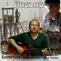���� ��������� - ������ (2020) MP3