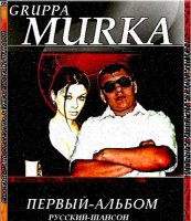 �uR�� - ������ ������ (2012) MP3