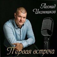 ������ ��������� - ������ ������� (2017) MP3