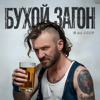 � �� ���� - ����� ����� (2025) MP3