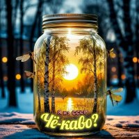 � �� ���� - ׸-����? (2025) MP3