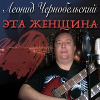 ������ ������������� - ��� ������� (2017) MP3
