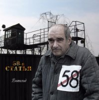 ������� �������� - 58-� ������ (2012) MP3