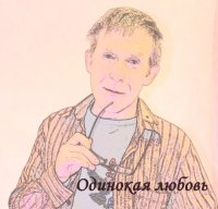 ������ �������� - �������� ������ (2025) MP3