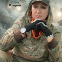 Volika - ������ (2026) MP3