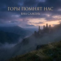 ��� ������ - ���� ������ ��� (2026) MP3