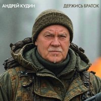 ������ ����� - ������� ������ (2026) MP3