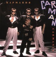 ���-��� - ����������� (1991-2014) MP3