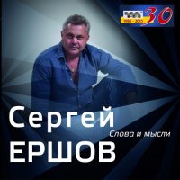 ������ ����� - ����� � ����� (2015) MP3