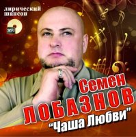 ���� �������� - ���� ����� (2013) MP3