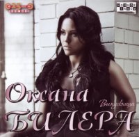 ������ ������ - ������� (2010-2015) MP3