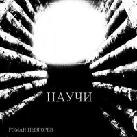 ����� �������� - ����� (2015) MP3