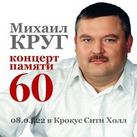 ������� - ������� ������ ������� ����� (2022) MP3