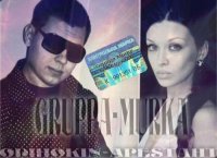������ ����� - �������� �������� (2014) MP3