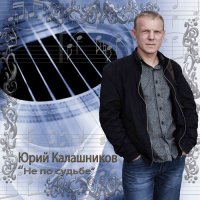 ���� ���������� - �� �� ������ (2014) MP3