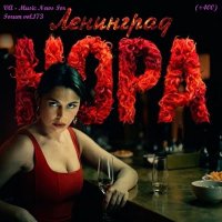 VA - Music News For Forum vol.173 (2026) MP3