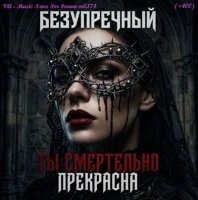 VA - Music News For Forum vol.174 (2026) MP3