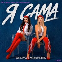 VA - Music News For Forum vol.175 (2026) MP3