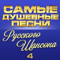 ������� - ����� �������� ����� �������� ������� [04] (2025) MP3