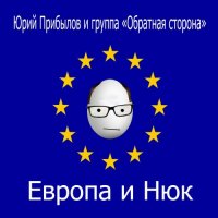 ���� �������� � ��. �������� ������� - ������ � ��� (2014) MP3