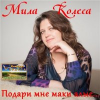 ���� ������ - ������ ��� ���� ���� (2013) MP3