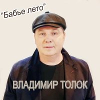 �������� ����� - ����� ���� (2026) MP3