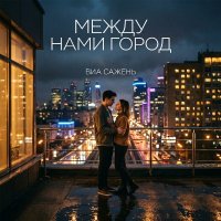 ��� ������ - ����� ���� ����� (2026) MP3