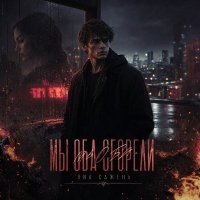 ��� ������ - �� ��� ������� (2026) MP3