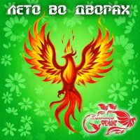 ����������� ������ - ���� �� ������ (2026) MP3