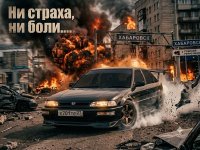 Nachclub - �������� ��������� (2026) MP3