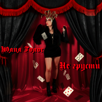 ���� ����� - �� ������ (2026) MP3