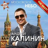 ������ ������� - ���������� ���� (2011) MP3