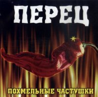 ����� - ���������� �������� (2006) MP3